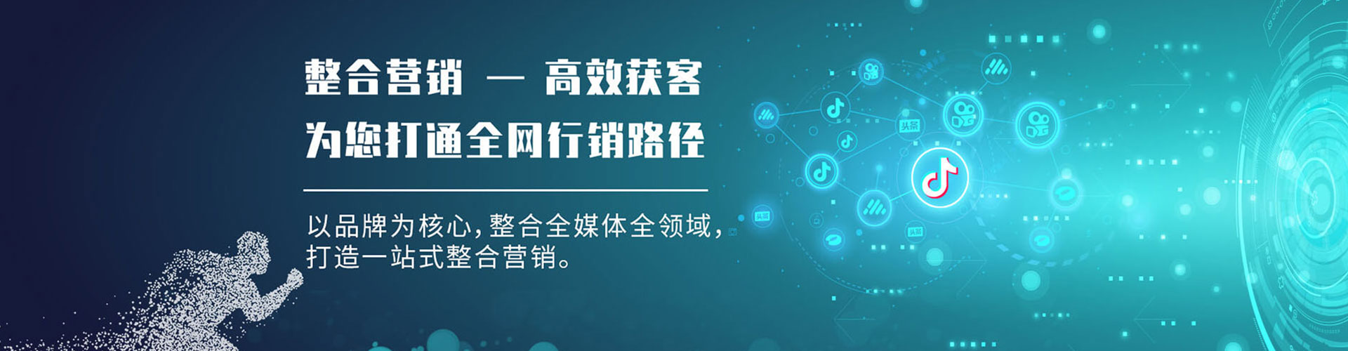 江阴竞价推广