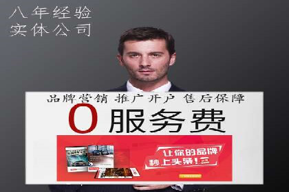 SEM主管如何制定有效的广告投放计划——案例分析