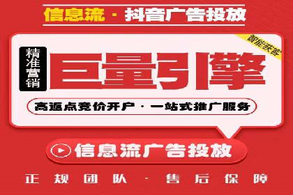 百度竞价公司：从零到一的成长之路