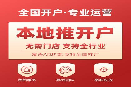 开户推广费用影响因素分析