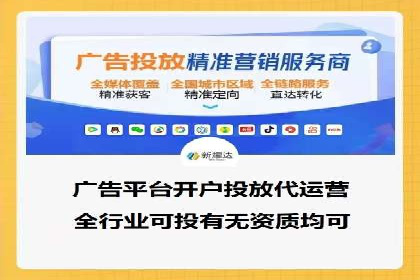 移动端信息流广告的优化策略及成功案例