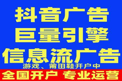 不同行业在百度广告推广上的投入差异